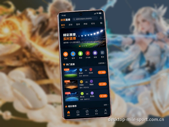 下载米乐 APP，随时开启精彩观赛